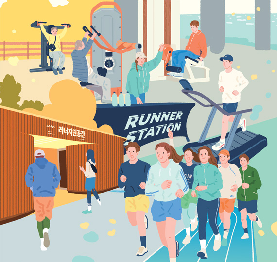 서울 러너들의 일상 속 러닝을 돕는다