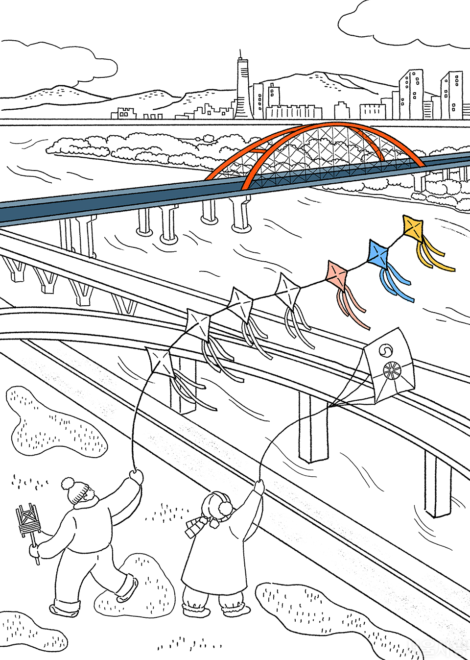 서울을 색칠하자 부분채색본