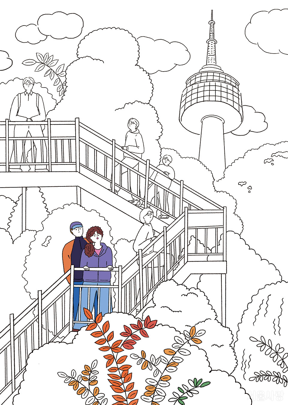 서울을 색칠하자 11월호 부분채색본